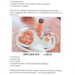 Sea Park Homes Neshkov Aparthotel 3*